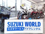 スズキ、新型バイクレンタルを多摩店でも開始　購入前の“お試し”にも