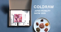 移動の記憶を味わう未来の飲料体験を、COLDRAWが初出展へ…ジャパンモビリティショー2025