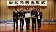 豊田自動織機、新スクロール型圧縮機が愛知発明大賞を受賞…電動車向けに世界展開