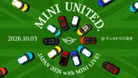 「MINI UNITED」日本初開催、山梨・サンメドウズ清里で10月3日に…新型車もお披露目へ