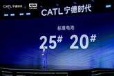 EVバッテリー交換の標準化へ、電池大手CATLが公開した「2種類の新型バッテリー」が見せる未来