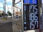 高市新内閣発足、ガソリン暫定税率「速やかに廃止」を明言［新聞ウォッチ］