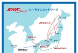 フェリー輸送で物流改革を提案、SHKライングループが出展へ…国際物流総合展2025