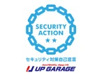 アップガレージグループ、SECURITY ACTION二つ星を宣言…情報セキュリティ対策を強化