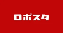 ロボット情報メディア『ロボスタ』をイードが取得、B2Bサービス開始