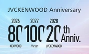 JVCケンウッド、2026年度から3カ年の周年記念活動を展開へ