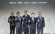 富士通や川崎重工業、フィジカルAI分野で事業検討を開始…NVIDIAの技術も活用