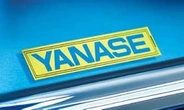 ヤナセの売上高9.1％増、新車・中古車販売ともに増加…2025年3月期連結決算