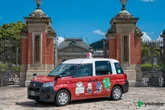 京都検定号タクシー、鉄道博物館に初展示へ…8月19-26日