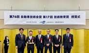 ジェイテクト、ステア・バイ・ワイヤで自動車技術会賞…「技術開発賞」受賞