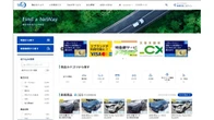 タウ、損害車販売サイトをリニューアル…125ヵ国以上の購入環境を強化