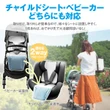 大切な子どもの暑さ対策に、MAXWINからチャイルドシート・ベビーカー用「クールシート」発売