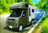 『アトレーRS』ベースで力強い走り！ 軽キャンピングカー「HAPPY1 Turbo」585万円で発売
