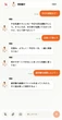AI秘書サービス「トラック王国 メガホン」、実際に体験可能…ジャパントラックショー2026