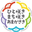 AIオンデマンド交通「mobi」、兵庫県尼崎市で2か月間の実証運行…11月開始