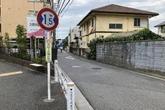 狭い道！ 制限1.5mの都道11号、実は歴史のある道…東京都狛江市～世田谷区