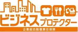 出張整備「U-match」向け、賠償保険「ビジネスプロテクター」販売開始…アプティ