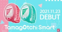 Tamagotchi, il leggendario animaletto virtuale tornerà come smartwatch