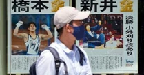 Covid, oltre 10mila nuovi casi in Giappone: mai così tanti da inizio pandemia. In Cina 2 casi a pechino dopo 6 mesi, isolata Nanchino