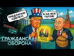 ГОПНИК из Питера слил ТЕРРИТОРИИ на фоточку с ТРАМПОМ? ПОЗОРНАЯ СДЕЛКА Кремля: Донбасс В ОБМЕН на…