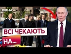 "Україна та всі союзники готові до припинення вогню"  Тепер Путін повинен ЗРОБИТИ ВИБІР!