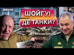 РФ вивозить РАДЯНСЬКУ ТЕХНІКУ вже З СИБІРУ  КАТАСТРОФІЧНІ втрати РФ бронетехніки та ПУСТІ СКЛАДИ