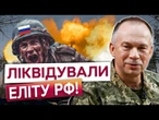Ліквідували 25 окупантів та 11 поранили. ЗСУ рознесли КОМАНДНИЙ ПУНКТ РФ біля міста Олешки!