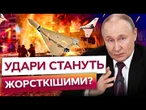 ЦЕ РЕАЛЬНІСТЬ! 1000 ДРОНІВ по Україні за ДОБУ! ДРОНИ-ПЕРЕХОПЛЮВАЧІ врятують ВІД МАСОВАНИХ АТАК РФ?