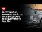 Prefeito de SP exonera capitão da Rota investigado por envolvimento com PCC | CNN NOVO DIA