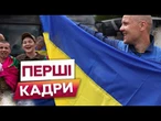 Україна ПОВЕРНУЛА 307 ГЕРОЇВ із російського полону! ️ Відбувся ДРУГИЙ ЕТАП домовленостей У СТАМБУЛІ