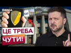 НАБУ та САП під контролем ГЕНПРОКУРОРА? ФАКТИ розкрили ДЕТАЛІ АБРЕВІАТУР! ПОДРОБИЦІ