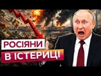 ВЕЛИКИЙ ЛЯПАС ПУТІНУ! Дрони НАКРИЛИ Пітерський ФОРУМ? Чорний дим ЗАПОЛОНИВ РФ! Наслідки УДАРІВ ЗСУ