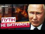 УКРАЇНА завдає ТОЧНИХ УДАРІВ по території РФ СПРАВЕДЛИВИЙ мир можливий після ПЕРЕГОВОРІВ із ТРАМПОМ