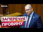 ПЕРШІ ДАНІ СУДУ НАД ШЕВЧЕНКОМ  Закликав до ПОСТУПОК РОСІЇ?