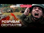 ОКУПАНТИ в ПАНІЦІ! ЗСУ НАКРИЛИ ТИЛ ВОРОГА! Польська САУ Krab ПІДРИВАЄ ЦІЛІ БЛІНДАЖІ! ПОДИВІТЬСЯ