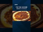 【サイゼリヤ社長、値上げ検討方針示す】#Shorts #サイゼリヤ