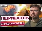 ПАЛЯТЬ укріплення та ТЕХНІКУ РОСІЯН! ГАРМАШІ 24 ОМБР тримають оборону Часового Яру