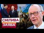 "ВІЙНА ЗАТЯГНЕТЬСЯ НАДОВГО!" Мерц ШОКУВАВ ЗАЯВОЮ про Україну! Китай НАДАСТЬ НОВІ РАКЕТИ для РФ?