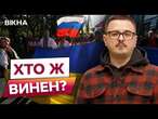 Ніхто НАС НЕ ВРЯТУЄ!  Чи ЗМОЖЕ УКРАЇНА змусити СВІТ РАХУВАТИСЯ зі своїми ІНТЕРЕСАМИ?