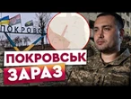 МІСТО ОТОЧЕНО! ГУР НЕ змінили СИТУАЦІЮ на полі БОЮ? РОСІЯНИ у ЦЕНТРАЛЬНИХ КВАРТАЛАХ Покровська?