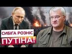 “Далі буде тільки гірше” - Сибіга ЖОРСТКО відповів Путіну! У Росії назріває паніка