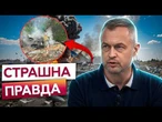 ПРО ЦЕ МОВЧАТЬ ОФІЦІЙНІ ДЖЕРЕЛА! Ось чому росіяни ТОЧНО ЗНАЛИ куди БИТИ по виставці на КИЇВЩИНІ