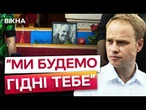 ЗАКОН про МОВУ, ТОМОС та БОРОТЬБА за УКРАЇНУ! Депутати згадали ШЛЯХ ПАРУБІЯ на 14 сесії ВРУ