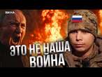 Мне говорили, что тут Я*ЦА ОТРЕЖУТ, а оно он что  ПОЛОНЕНИЙ росіян про КАЗКИ на болотах @-dshv_ua