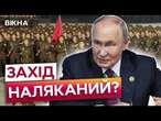 БАЙДЕН не ХОЧЕ ЗУПИНИТИ Росію  Дані РОЗВІДОК щодо військ КНДР на Курщині