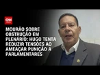 Mourão sobre bloqueio na Câmara: Esquerda também fez obstrução em Plenário | BASTIDORES CNN