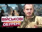ПРОСТО ЖАХ! Військовий в тилу ОТРИМУЄ МЕНШЕ, НІЖ КАСИР У СУПЕРМАРКЕТІ. ПОСЛУХАЙТЕ