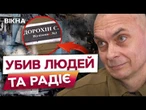 Вбив 5 ЛЮДЕЙ у ЗАПОРІЖЖІ та ПОСМІХАЄТЬСЯ!  Затримано АГЕНТА ФСБ, що НАВІВ БАЛІСТИКУ на мирних