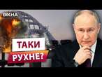 Путін ТРЯСЕТЬСЯ ВІД СТРАХУ? ️ Біля КРИМСЬКОГО МОСТУ ПІДВИЩЕНИЙ РІВЕНЬ ТЕРОРИСТИЧНОЇ ЗАГРОЗИ