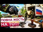 РОСІЯНИ МАСОВО ЗАСЕЛЯЮТЬСЯ В ЧУЖІ КВАРТИРИ! Як працює схема КРАДІЖКИ житла в ТОТ?
